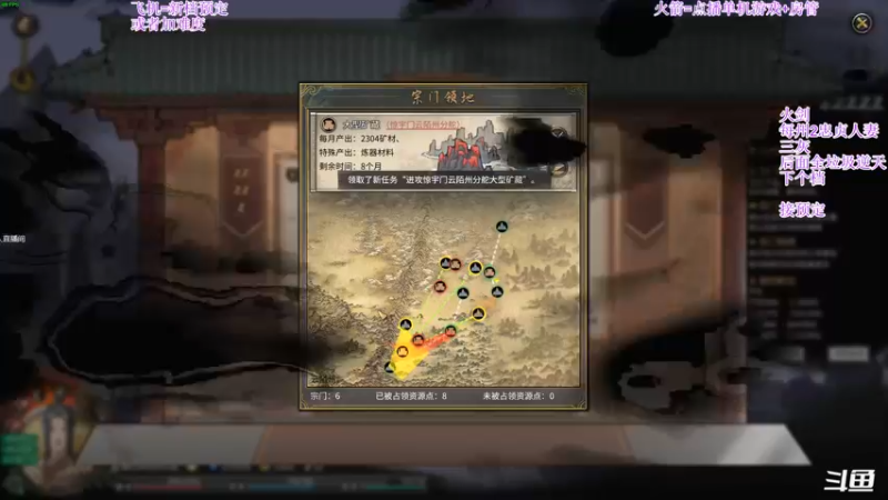 【2022-01-10 02点场】主播老面：鬼谷八荒，我又来了