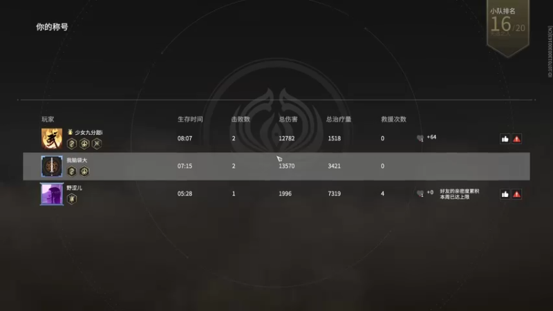 【2022-01-07 20点场】别问问就黑皮：【内蒙古】黑皮皮~