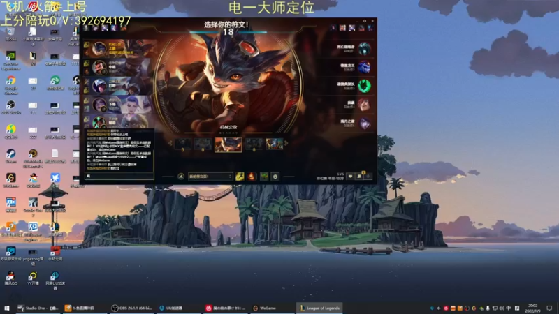 【2022-01-09 20点场】兰博小洛i：兰博王 斗鱼99928