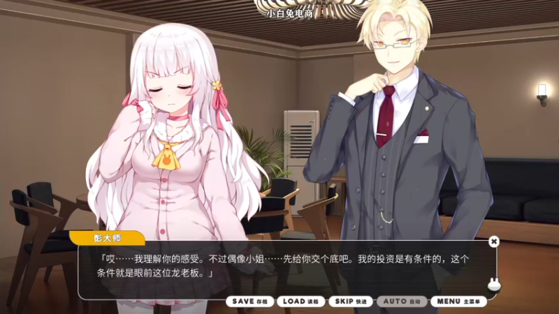 【2022-01-09 20点场】夹克兔：这是一个猛男必玩的游戏