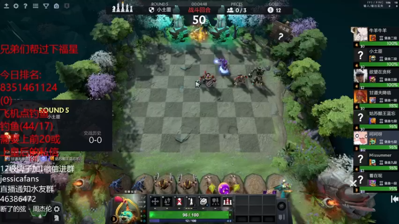 【2022-01-09 23点场】棋迷iluhr：休息好了.开始下棋