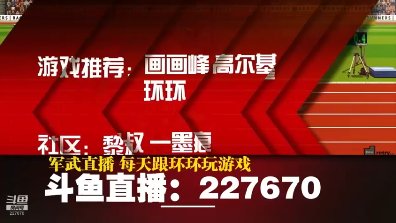 【2022-01-10 12点场】军武直播：亮刃朝鲜 中美曾经的巅峰对决