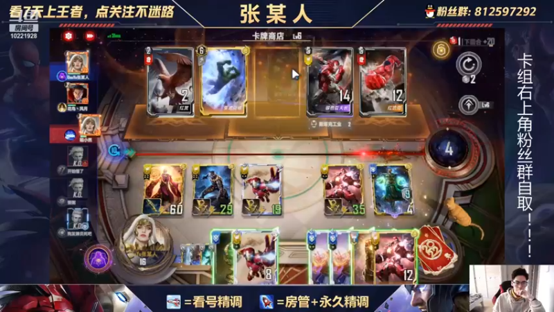 【2022-01-09 15点场】张某人o3o：拯救一下大伊戈