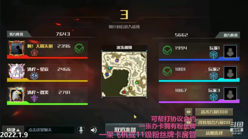 【2022-01-10 01点场】Big鸽子：你看这韭鸽他又大又圆
