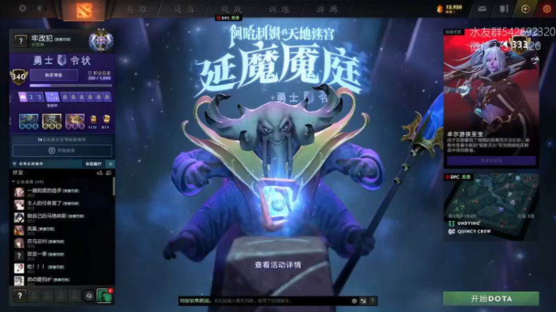 【2022-01-09 08点场】小粥泥浆：关键词：地表最强哈斯卡!!