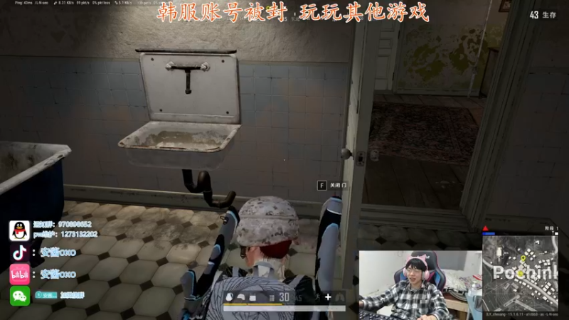 【2022-01-09 23点场】安酱OxO：我将划过他们的头顶  韩服新赛季冲王者