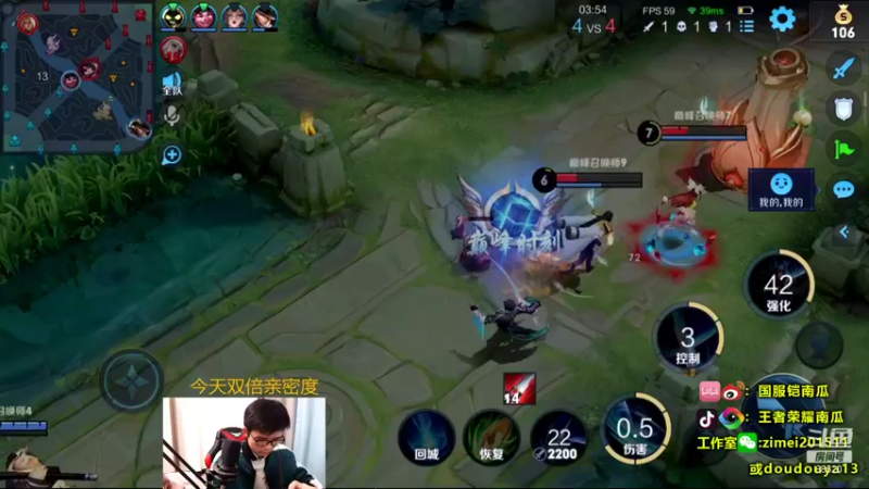 【2022-01-09 23点场】爱鱼丶南瓜：国1铠 巅峰冲第一