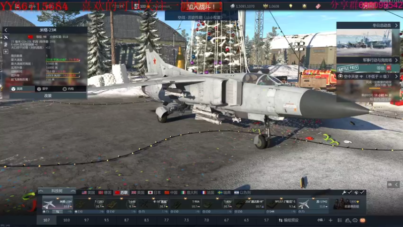 【2022-01-09 20点场】方头豹：战争雷霆国际服~