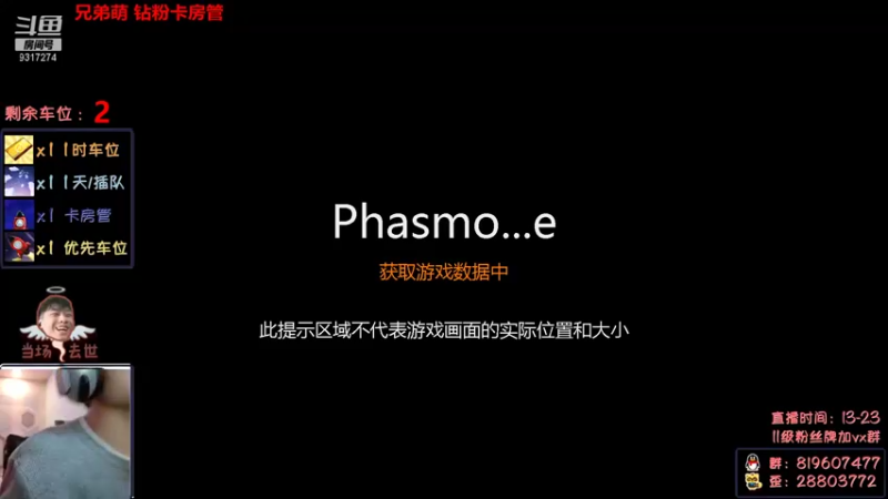 【2022-01-09 19点场】100大人：恐鬼症 千场主播 带你原地起飞