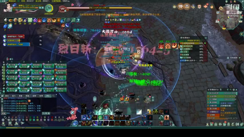 【2022-01-02 20点场】风霜不掩其意：摸鱼，打工仔的打工之路