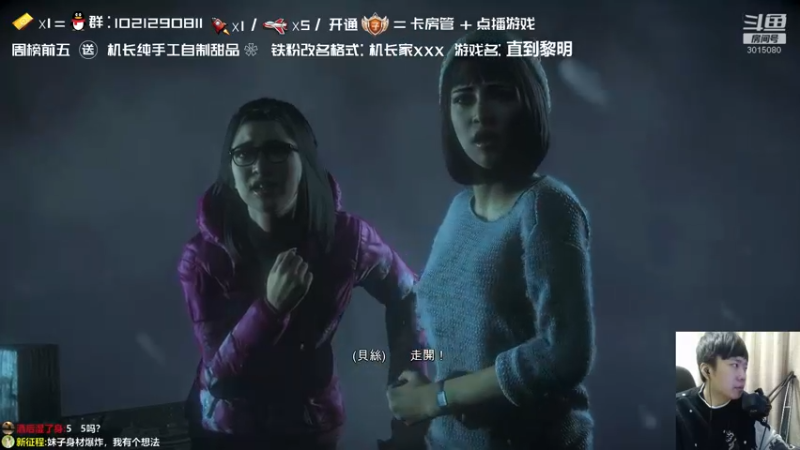 【2022-01-09 21点场】机长YG：【机长】恐怖直播中！！