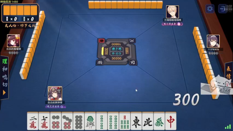 【2022-01-10 02点场】白白的胖胖呀：⭐️马里奥不救公主⭐️