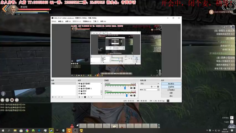 【2022-01-09 20点场】老田啦：【二哥】真的肝不动了！