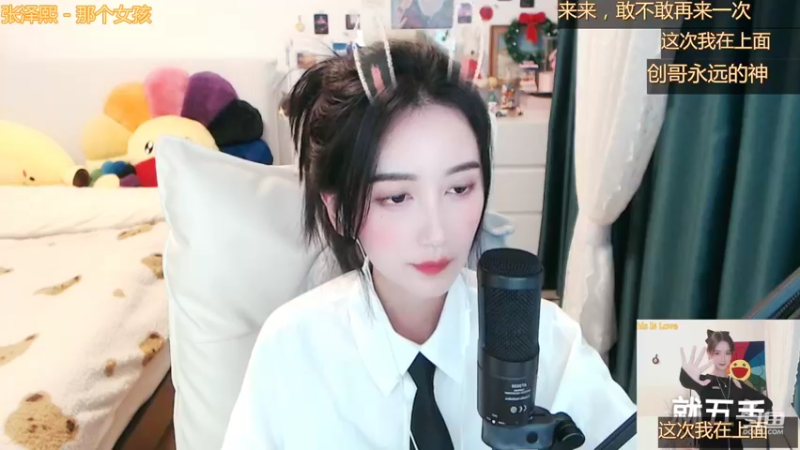 【2022-01-10 06点场】林芊又：通宵主播唱歌的❤