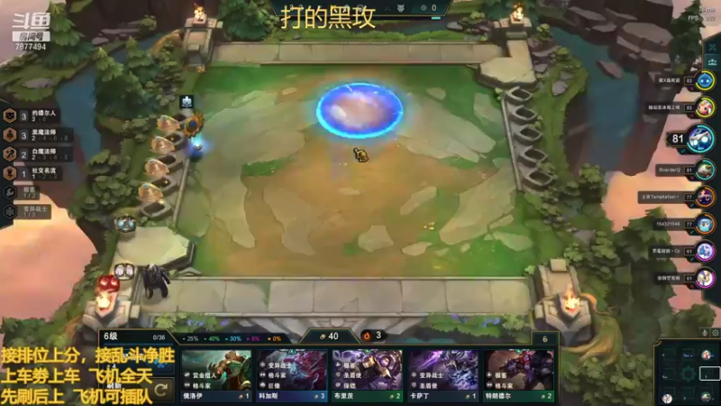 【2022-01-04 19点场】小泽Eddy：网一网二 日常乱斗 伤害王把把c