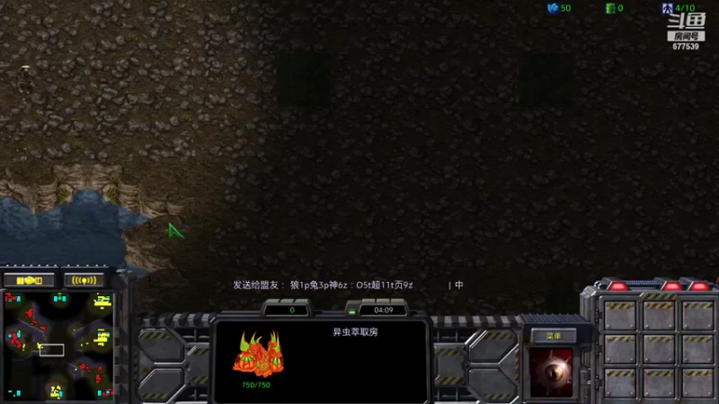 【2022-01-10 14点场】永远的66：星际争霸重置版宏图娱乐