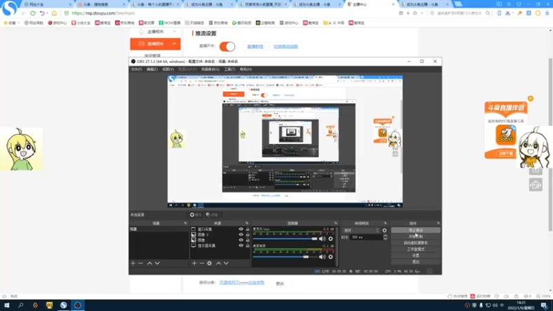 【2022-01-09 14点场】月落惊鸿小泉：小泉与月落惊鸿的快乐日常