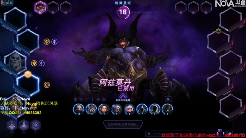 【2022-01-08 00点场】Novaa：【Nova】啾呜灵灵