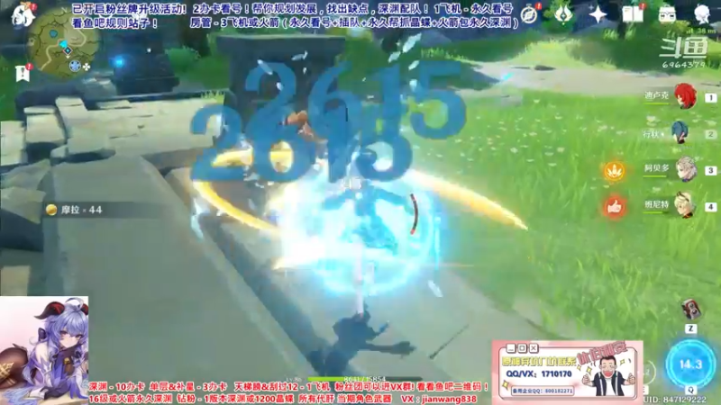 【2022-01-09 23点场】原神韩国剑帝：2办卡文本新年提瓦特规划！超细节技术教学