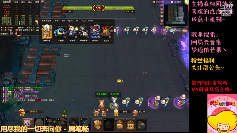 【2022-01-07 20点场】梦塔防芒果丶：新赛季了 冲鸭~！