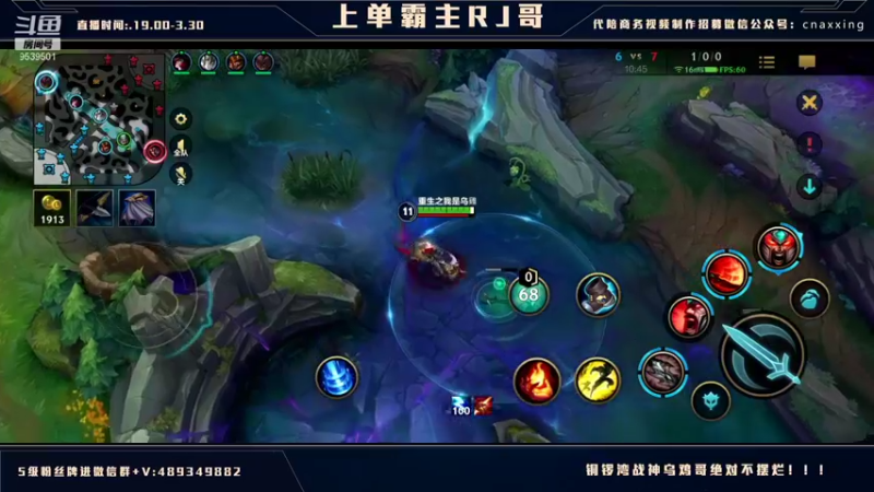 【2022-01-08 01点场】心星丶RJ：国服最强蛮子登场!!