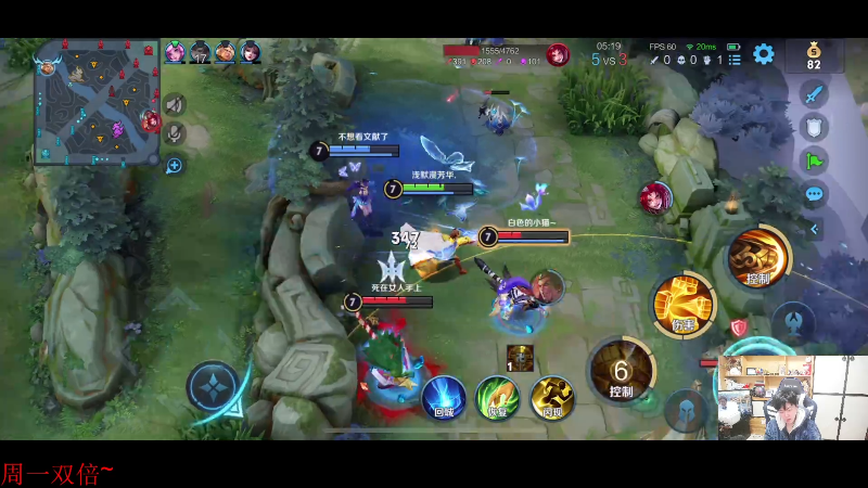 我在斗鱼看DL丶拖米直播王者荣耀