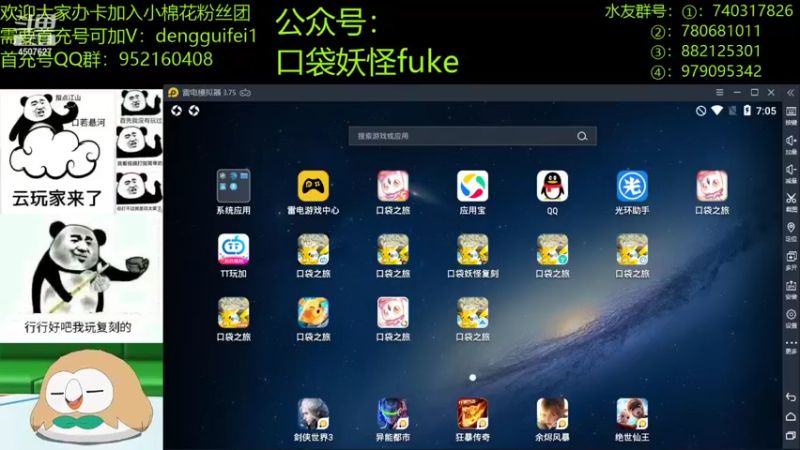 【2022-01-10 19点场】失眠君灬灬：腊八快乐！seesee比赛！
