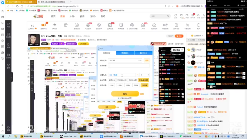 【2022-01-09 23点场】CCLIVE：CC：icon亨利。走起