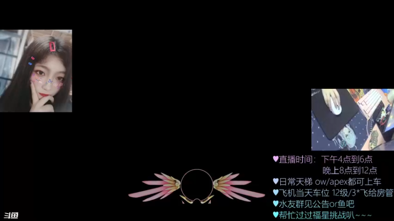 【2022-01-09 18点场】一之濑awa：新赛季也请继续摆烂吧！