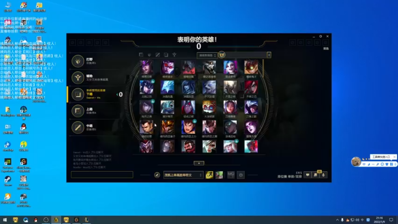 【2022-01-09 21点场】老薇恩恩：薇恩：天冷，注意保暖！