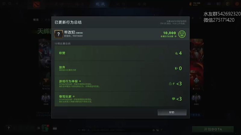 【2022-01-09 11点场】小粥泥浆：关键词：地表最强哈斯卡!!