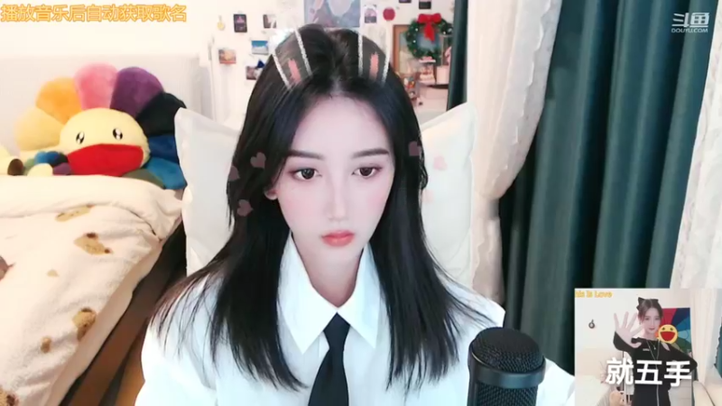 【2022-01-09 22点场】林芊又：通宵主播唱歌的❤