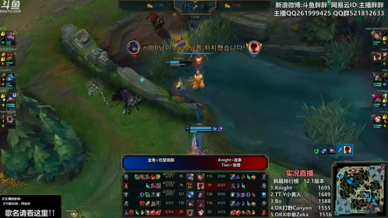 【2022-01-10 01点场】胖胖灬：胖胖OB:左手韩服第一\乌兹\水\bin