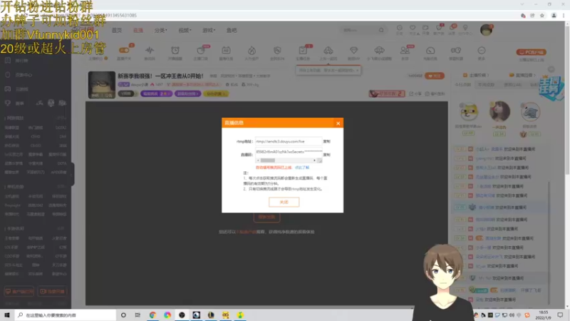 【2022-01-09 18点场】douyu小漠：新赛季我很强！一区冲王者从0开始！