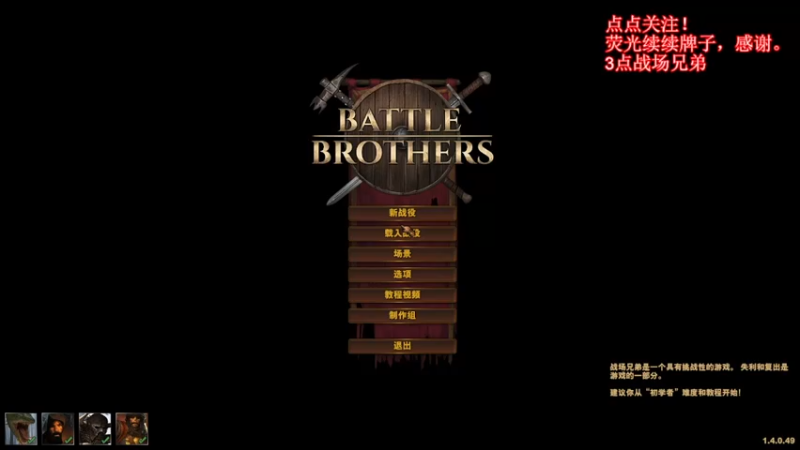 【2022-01-10 15点场】右侧的富帅：这个游戏真好玩 4588312