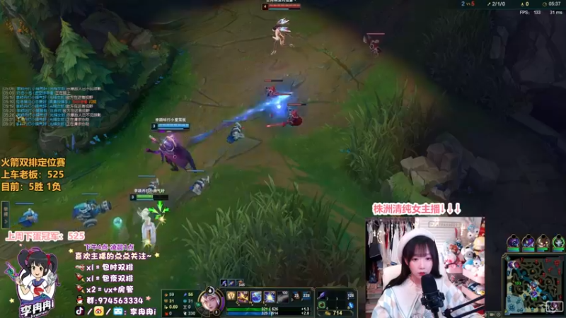 【2022-01-09 22点场】李冉冉i：♥大师电刑烬 · 带水友打定位♥
