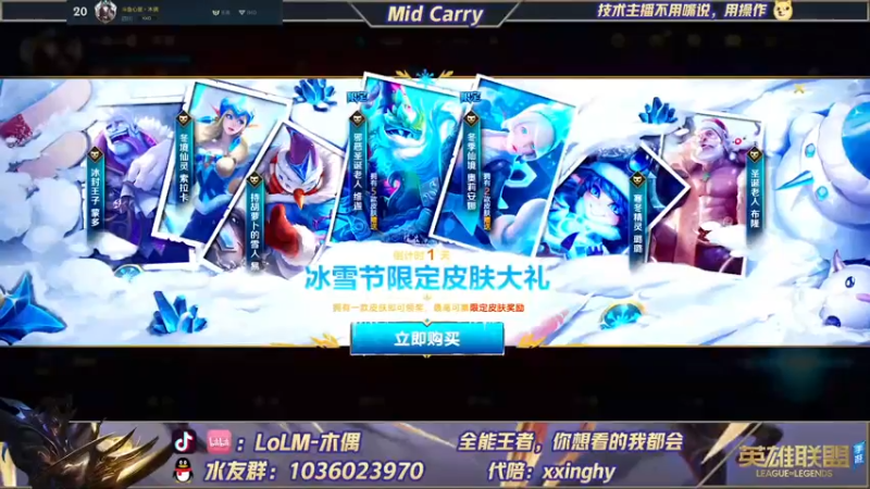 【2022-01-08 09点场】心星丶木偶：国一劫，钻石冲王者乱杀