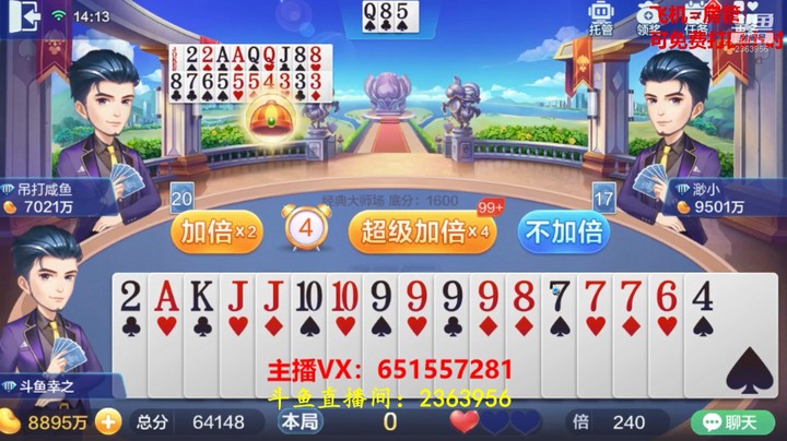 1438大师场：前方高能，这牌有炸弹！