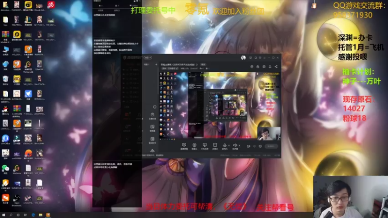 【2022-01-09 20点场】神雕大侠s：零氪主播哦《活跃400多天的老咸鱼！》