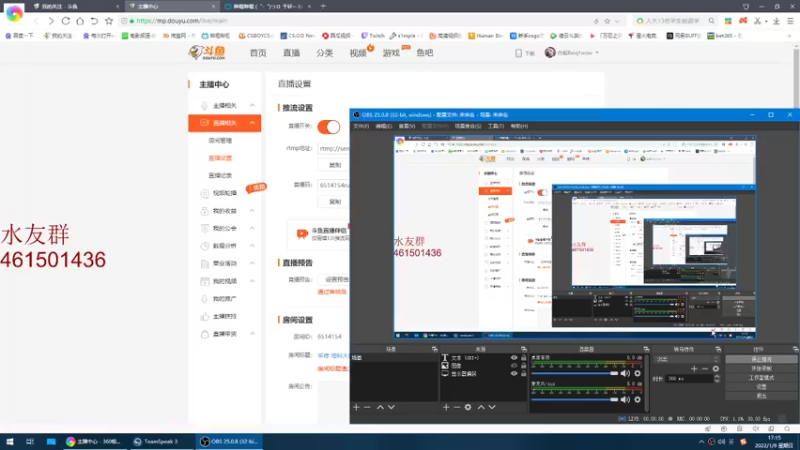 【2022-01-09 17点场】白起Baiq1wow：挑战不骂人 第一天