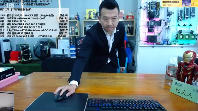 【2022-01-10 11点场】OC频道包大人：愿山河无恙，人间皆安！一起加油