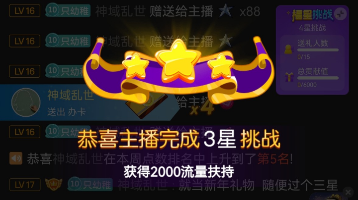 遇到喷子队友带他吃鸡