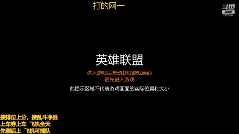 【2022-01-04 17点场】小泽Eddy：网一网二 日常乱斗 伤害王把把c
