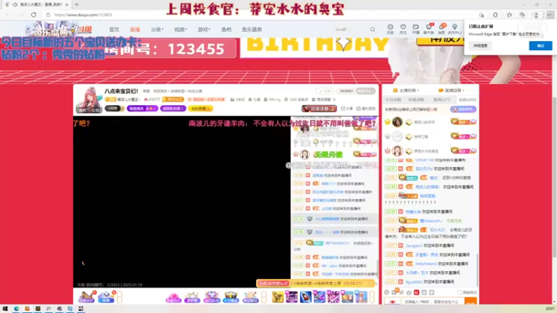 【2022-01-10 20点场】喜欢水水：双城之战 偷分阵容 双倍亲密度