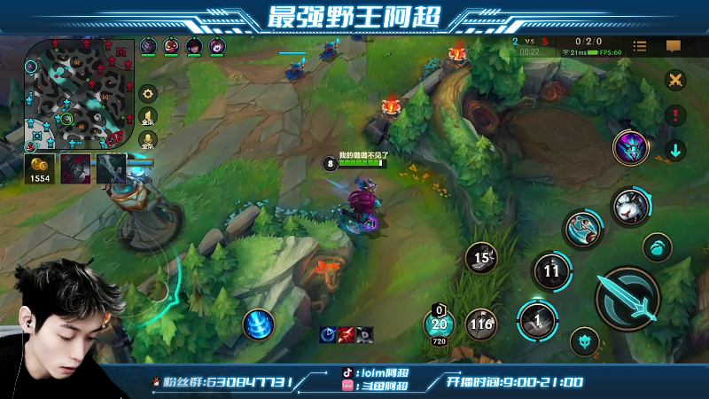 【LOL手游】阿超cc丶的精彩时刻 20220110 20点场