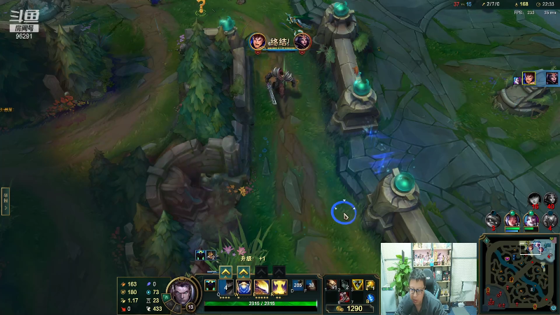 【英雄联盟】东北大鹌鹑的精彩时刻 20220110 19点场