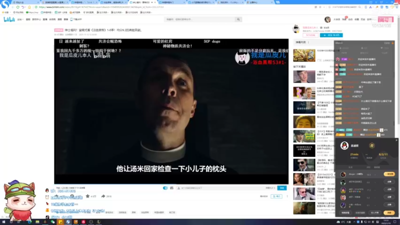 【2022-01-10 13点场】小南阳aks：世界第一峡谷之巅冲第一