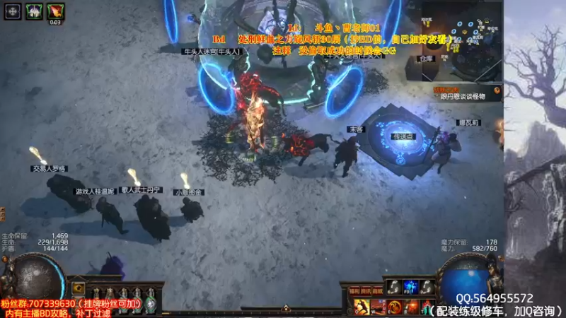 无敌VS牛头人!