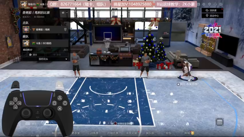 【2022-01-10 04点场】KC丶小豪：合卡＆看号＆教学