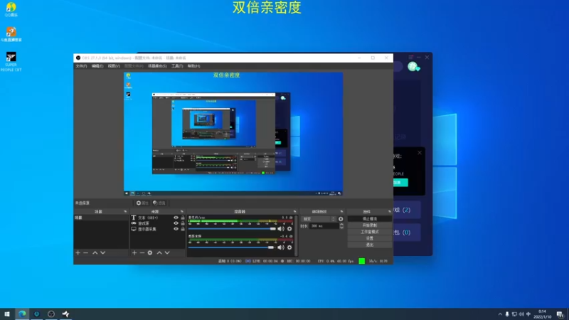 【2022-01-10 00点场】宋温柔爱吃鸡：宋温柔：【双倍】甜甜的直播间